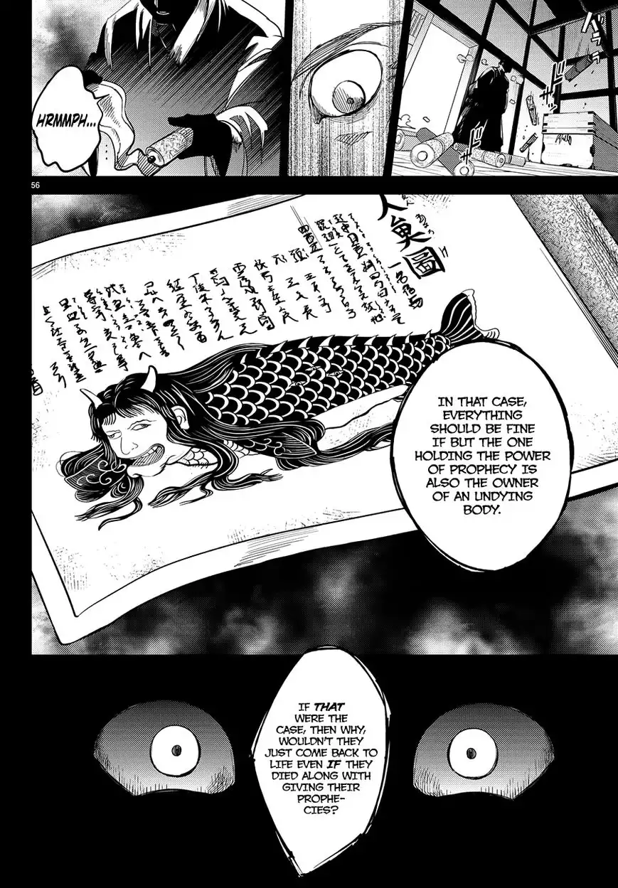 Kyokou Suiri Chapter 4 57